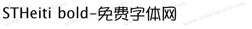 STHeiti bold字体转换